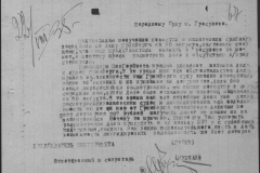 r1190-001-003-078