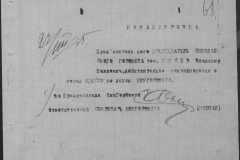 r1190-001-003-079