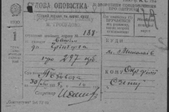 r1190-001-003-080