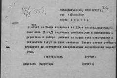 r1190-001-003-084