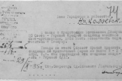 r1190-001-003-085