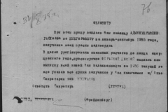 r1190-001-003-088