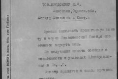 r1190-001-003-089