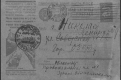 r1190-001-003-091