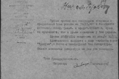 r1190-001-003-092