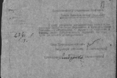 r1190-001-003-094