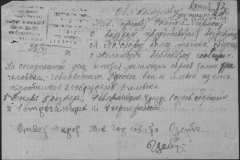 r1190-001-003-096
