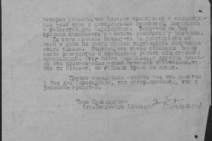 r1190-001-003-099