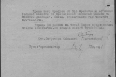 r1190-001-003-101