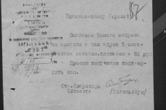 r1190-001-003-102