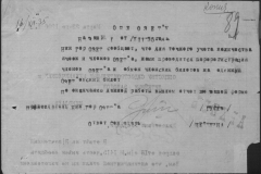 r1190-001-003-104