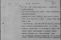 r1190-001-003-105