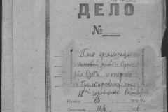 r1190-001-004-001