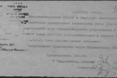 r1190-001-004-003