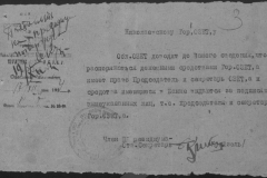 r1190-001-004-004