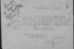 r1190-001-004-007