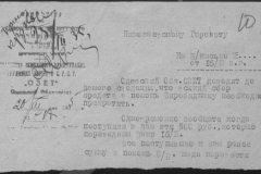 r1190-001-004-012