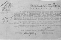 r1190-001-004-015