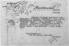 r1190-001-004-017