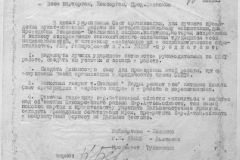 r1190-001-004-021