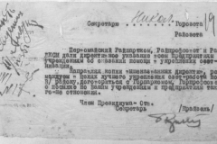 r1190-001-004-022