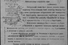r1190-001-004-023