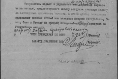 r1190-001-004-024