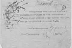 r1190-001-004-025