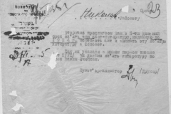 r1190-001-004-027