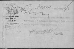 r1190-001-004-039