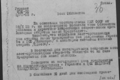 r1190-001-004-040
