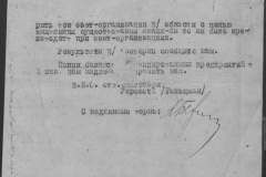 r1190-001-004-041