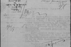 r1190-001-004-042