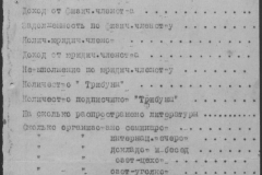r1190-001-004-046