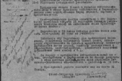 r1190-001-004-047