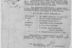 r1190-001-004-049