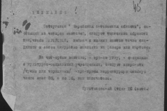 r1190-001-004-050
