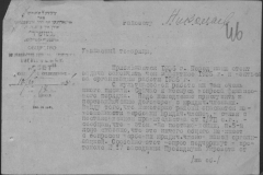 r1190-001-004-051