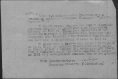 r1190-001-004-052