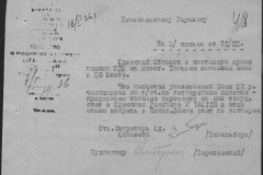 r1190-001-004-055
