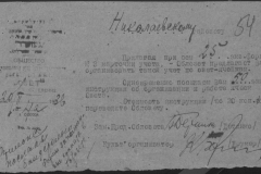 r1190-001-004-061