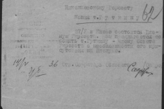 r1190-001-004-070