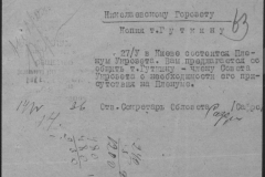 r1190-001-004-071