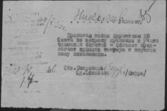 r1190-001-004-073