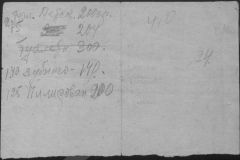 r1190-001-004-076