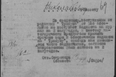 r1190-001-004-078