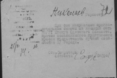 r1190-001-004-082