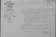 r1190-001-004-083