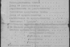 r1190-001-004-086