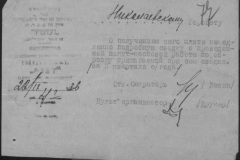 r1190-001-004-088